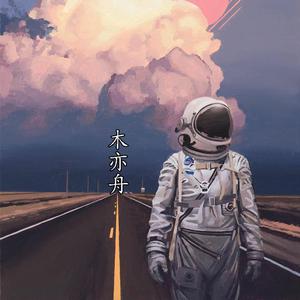 国产自产对白一区
